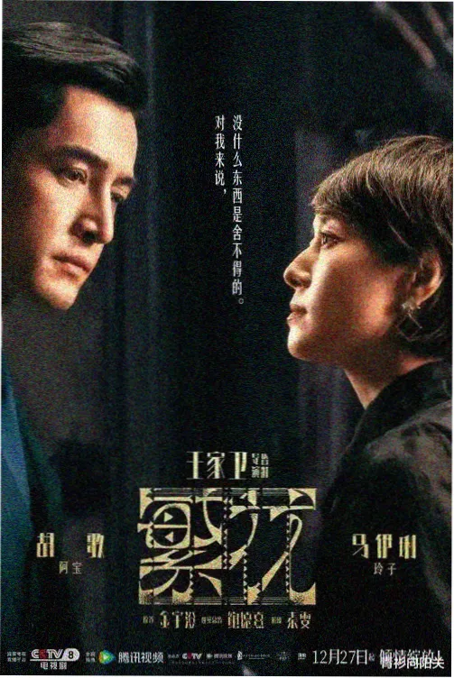 深海邮差 趣漫画精选