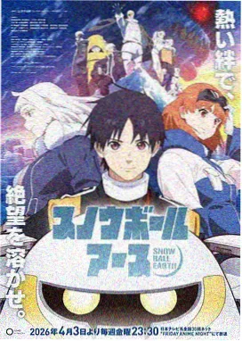 线稿人生 趣漫画连载